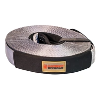 Carbon Offroad 8 Tonne x 9 Metre Snatch Strap 