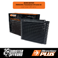 Transchill Transmission Cooler suits Toyota Landcruiser 300 Series